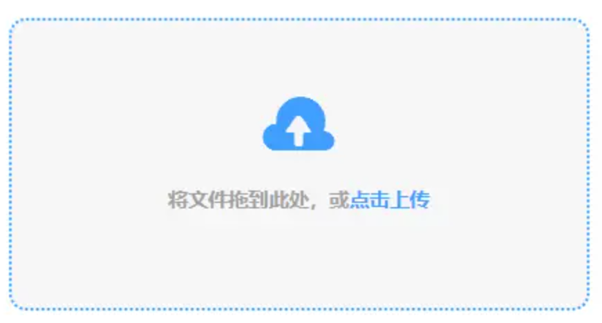 速球体育官方网站娱乐最新版下载使用讲解 - 添加文件